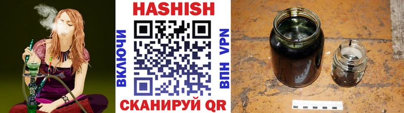 Купить закладки  Данилов  ГАШИШ hashish 
