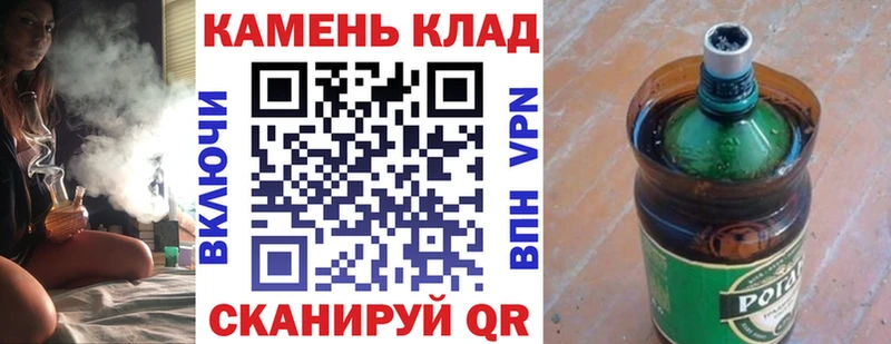 ГАШ Ice-O-Lator Данилов
