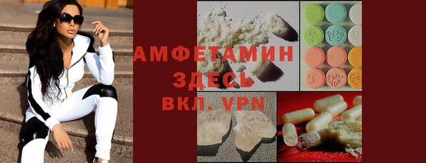 COCAINE Каменногорск