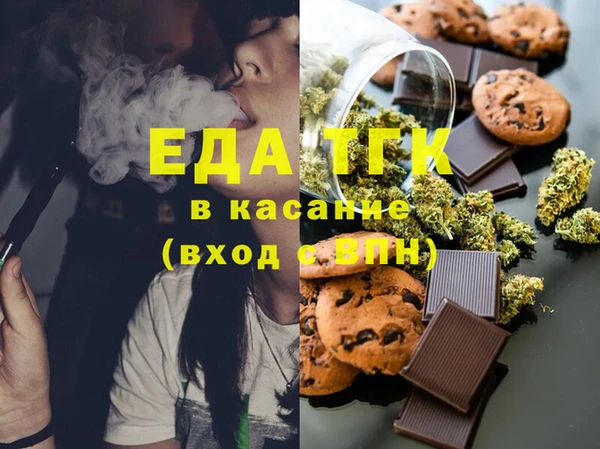2c-b Каменск-Шахтинский