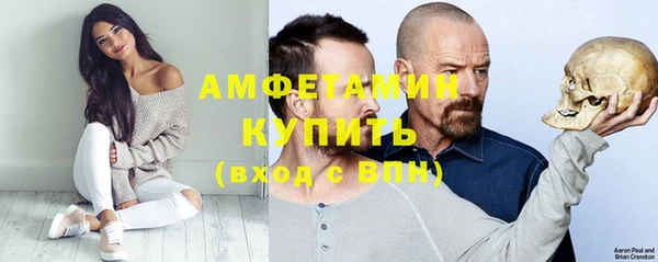 герыч Каменка