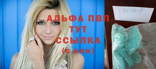 герыч Каменка