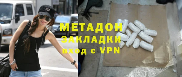 герыч Каменка