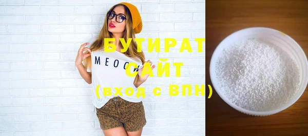 COCAINE Каменногорск