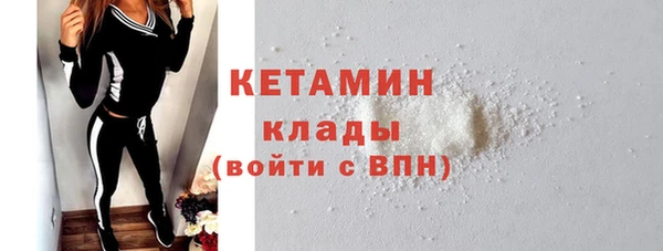 COCAINE Каменногорск