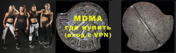герыч Каменка
