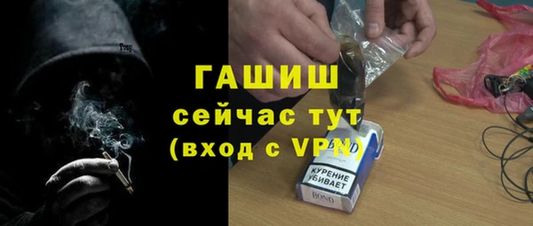 герыч Каменка