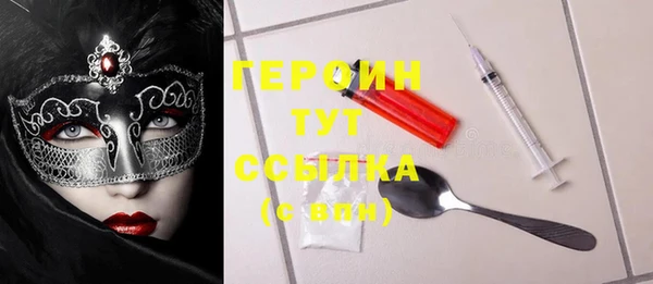 герыч Каменка