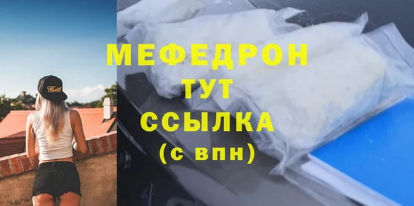 COCAINE Каменногорск
