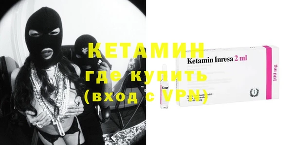 COCAINE Каменногорск