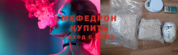 2c-b Каменск-Шахтинский