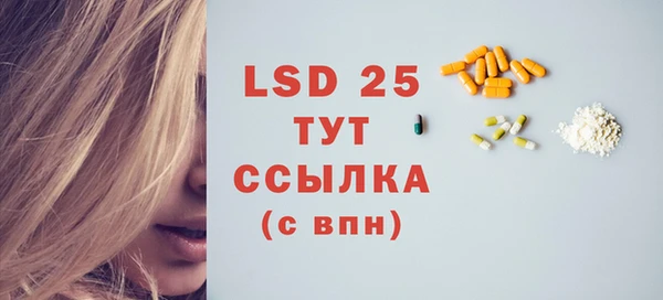 2c-b Каменск-Шахтинский