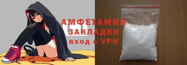 герыч Каменка