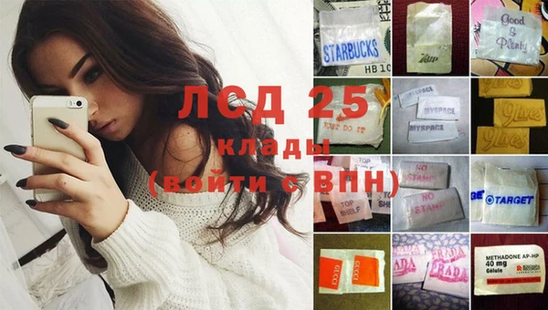 COCAINE Каменногорск