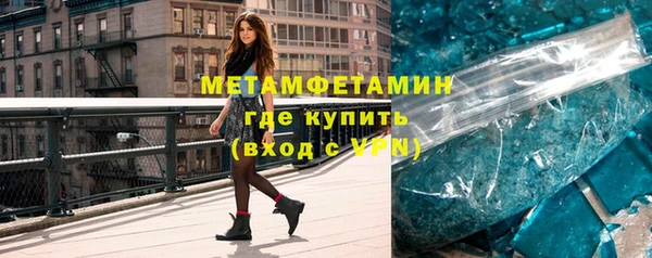 герыч Каменка