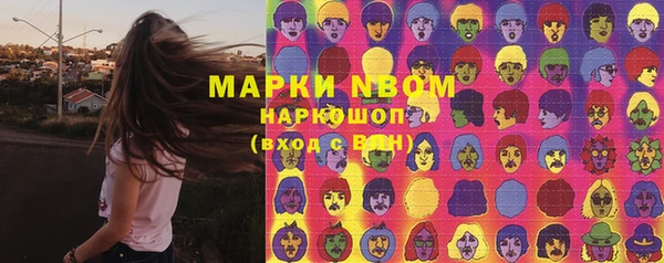 герыч Каменка