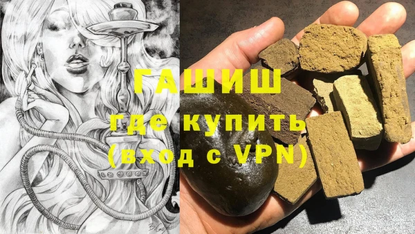 герыч Каменка