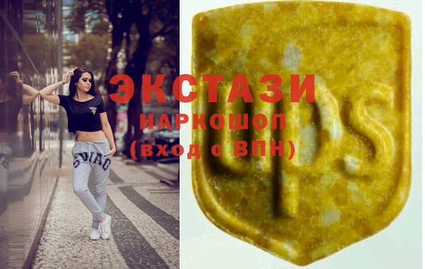 COCAINE Каменногорск
