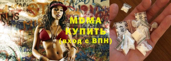 герыч Каменка