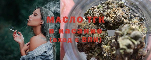 2c-b Каменск-Шахтинский