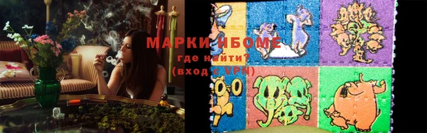 2c-b Каменск-Шахтинский