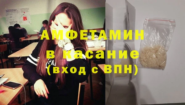 герыч Каменка