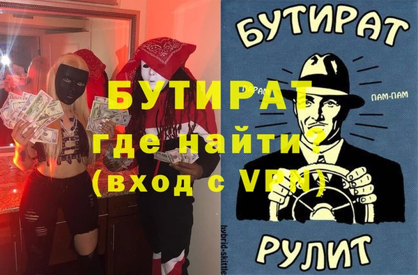 COCAINE Каменногорск
