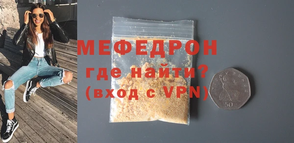герыч Каменка