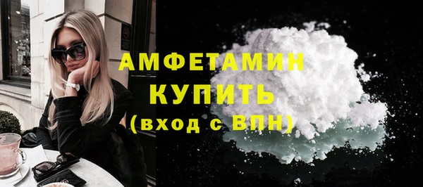 COCAINE Каменногорск