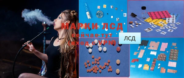 COCAINE Каменногорск