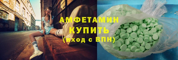 COCAINE Каменногорск