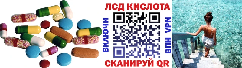 ЛСД экстази кислота Данилов