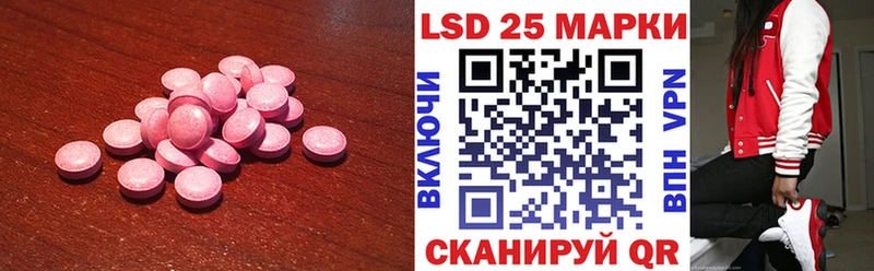 LSD-25 экстази кислота  Купить закладки  Данилов 