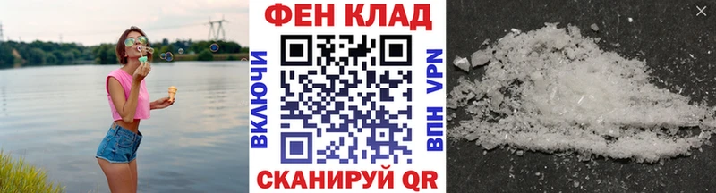 Первитин кристалл Данилов
