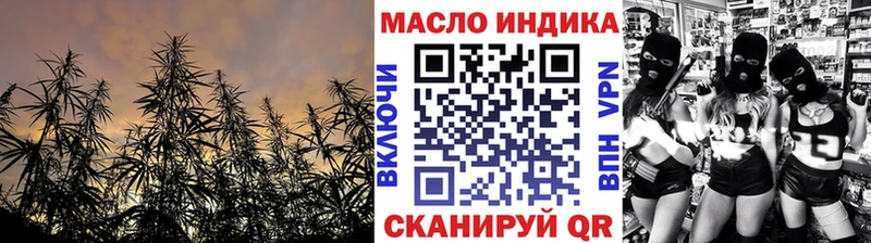 ТГК вейп с тгк Данилов